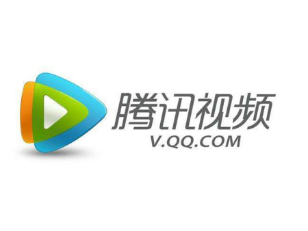 騰訊視(shì)頻(pín)